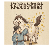 811633263