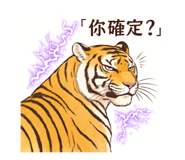 811633267
