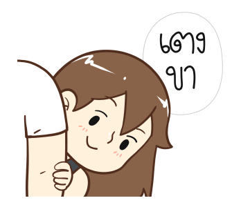 ลายที่ 1