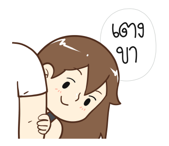 ป๊อปปี้ 2026 รูปที่ 1