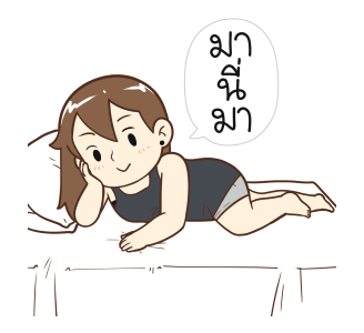 ลายที่ 3