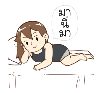 ป๊อปปี้ 2026 รูปที่ 2