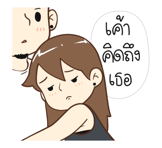 ลายที่ 5