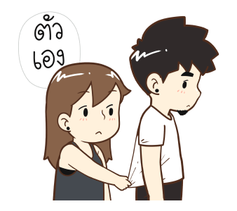 ลายที่ 7