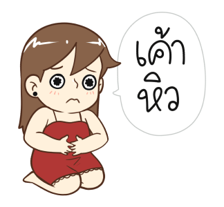 ลายที่ 9