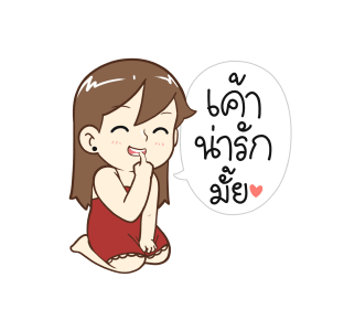 ลายที่ 11