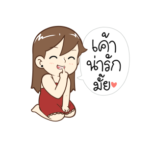 ป๊อปปี้ 2026 รูปที่ 6