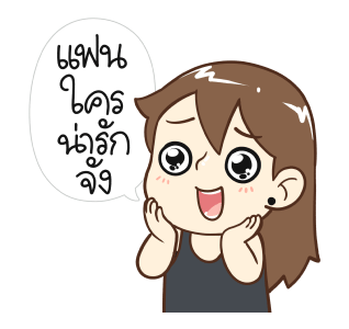 ลายที่ 21