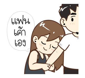 ลายที่ 23