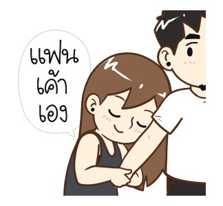 ป๊อปปี้ 2026 รูปที่ 12