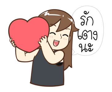 ป๊อปปี้ 2026 รูปที่ 14