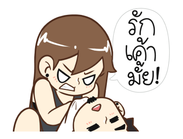 ลายที่ 29