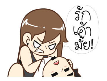 ป๊อปปี้ 2026 รูปที่ 15