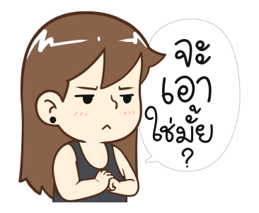 ลายที่ 31