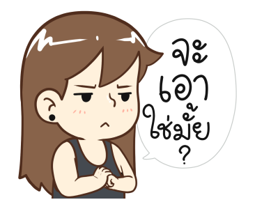ป๊อปปี้ 2026 รูปที่ 16