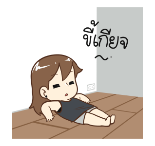 ลายที่ 35