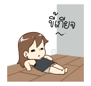 ป๊อปปี้ 2026 รูปที่ 18