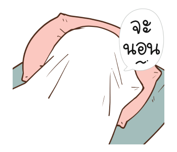 ลายที่ 37