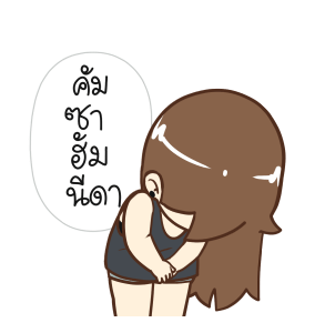 ลายที่ 39