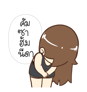 ป๊อปปี้ 2026 รูปที่ 20