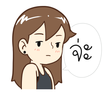 ลายที่ 41