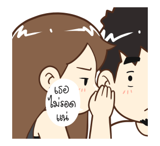 ลายที่ 43