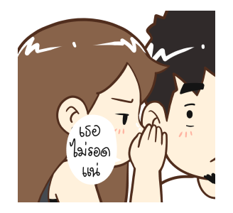 ป๊อปปี้ 2026 รูปที่ 22