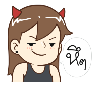 ลายที่ 45