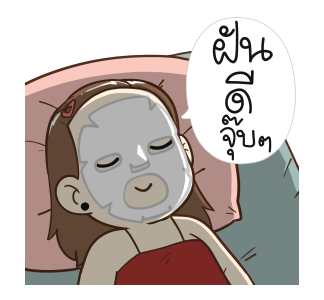 ลายที่ 47