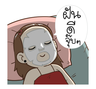 ป๊อปปี้ 2026 รูปที่ 24