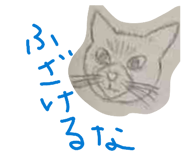 811690438