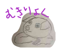 811690439