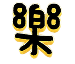 811692253