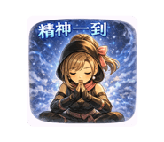 811695494
