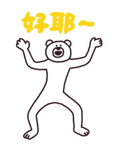 KETAKUMA (YES) รูปที่ 1