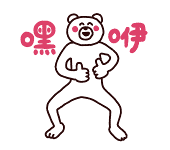 KETAKUMA (YES) รูปที่ 2