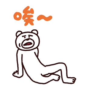 KETAKUMA (YES) รูปที่ 3