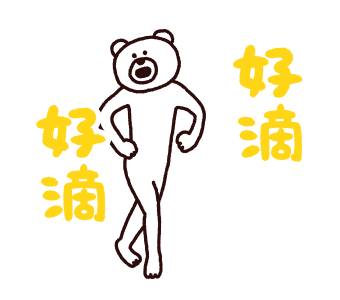 KETAKUMA (YES) รูปที่ 4