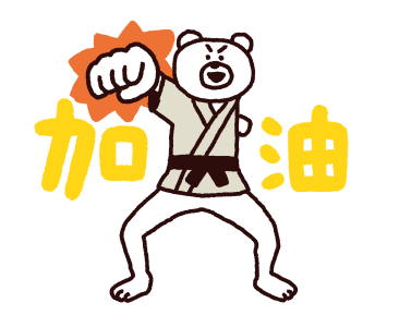 KETAKUMA (YES) รูปที่ 7