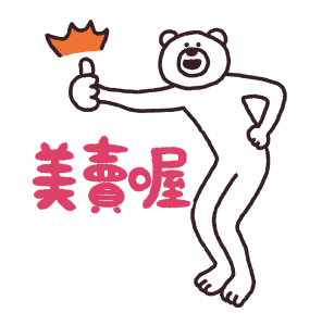 KETAKUMA (YES) รูปที่ 8