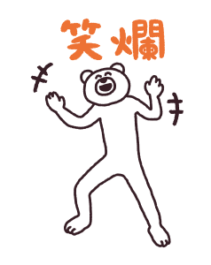 KETAKUMA (YES) รูปที่ 10