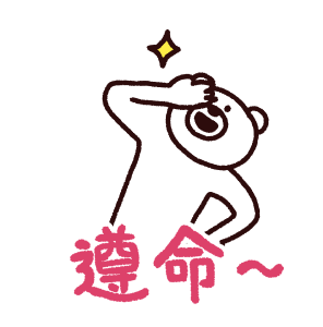 KETAKUMA (YES) รูปที่ 11