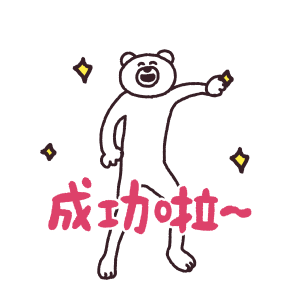 KETAKUMA (YES) รูปที่ 12