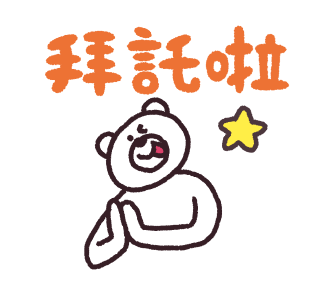 KETAKUMA (YES) รูปที่ 13