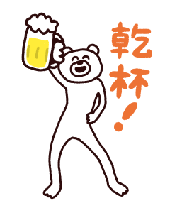 KETAKUMA (YES) รูปที่ 14