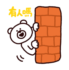 KETAKUMA (YES) รูปที่ 17
