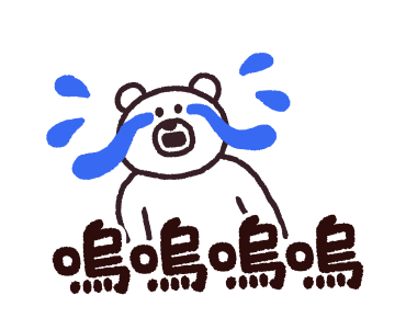 KETAKUMA (YES) รูปที่ 18