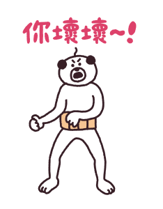 KETAKUMA (YES) รูปที่ 19