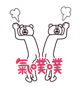KETAKUMA (YES) รูปที่ 20