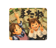 811730104